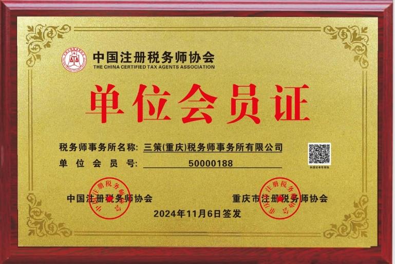 荣誉证书3