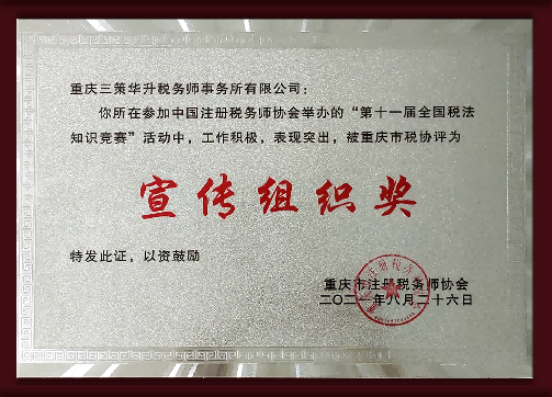 荣誉证书4